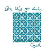 Like This For Ages