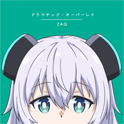 ドラマチック・オーバーレイ