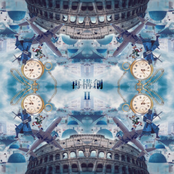再構創Ⅱ