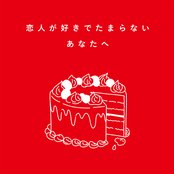 熱帯夜