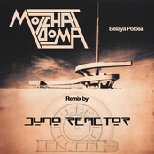 Son (Juno Reactor Remix)