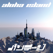 Aloha Island