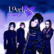 Loveless