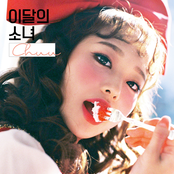 LOONA – Chuu