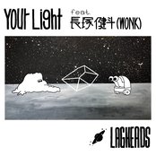 Your Light