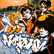 Neo Notown