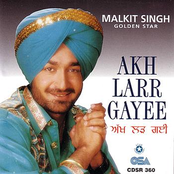 Akh Larh Gayee