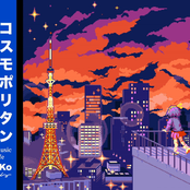 City Pop Collection