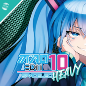 VOCALO EDM10 HEAVY