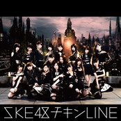 チキンLINE