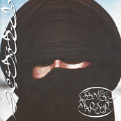 Attempted Martyr [Explicit]
