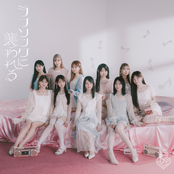 ラブソングに襲われる cover