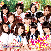 1,000,000☆スマイル cover