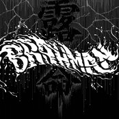 露命