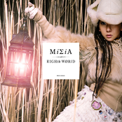 EIGHTH WORLD