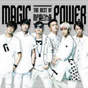 The Best of Magic Power