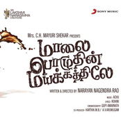 Maalai Pozhudhin Mayakathilaey