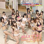 MAX!乙女心/Happy GO Lucky!〜ハピ☆ラキでゴー!〜 - Single cover