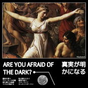 Are you afraid of the dark?