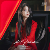 Perfect Crown OST Part.1