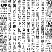 Blank cover art