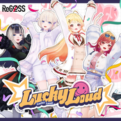 Lucky Loud