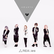 HEARTS