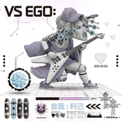 VS EGO: cover
