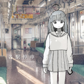 kakueki-teisya