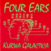 kurwa galactica
