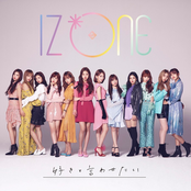 好きと言わせたい (Special Edition) cover