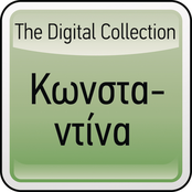 The Digital Collection