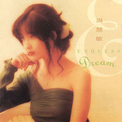 Endless Dream cover