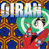 OIRAN cover