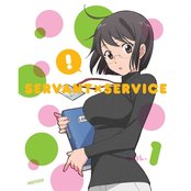 めいあいへるぷゆー?(サーバント×サービス)