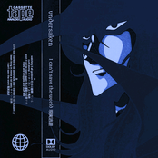 I can't save the world 現実逃避