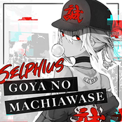 Goya no Machiawase