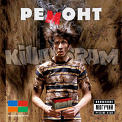 Ремонт