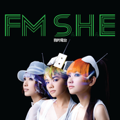 我的电台 FM S.H.E cover