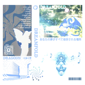 Dreamfold