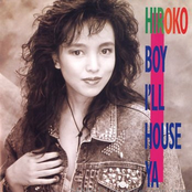 Boy I'll House Ya