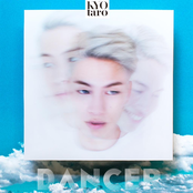 DANCER