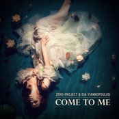 Come to me