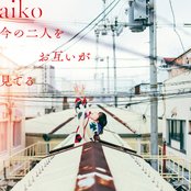 Akatoki Reload