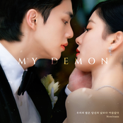 NewJeans X MY DEMON cover