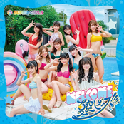 WELCOME☆夏空ピース!!!!! cover