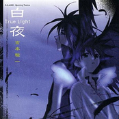 白夜～True Light～(Full Version)