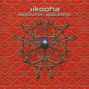 Revolution Spaceship