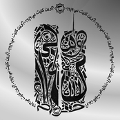 وين كنيت بي ١١/٩؟? 