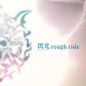 閃光rough ride